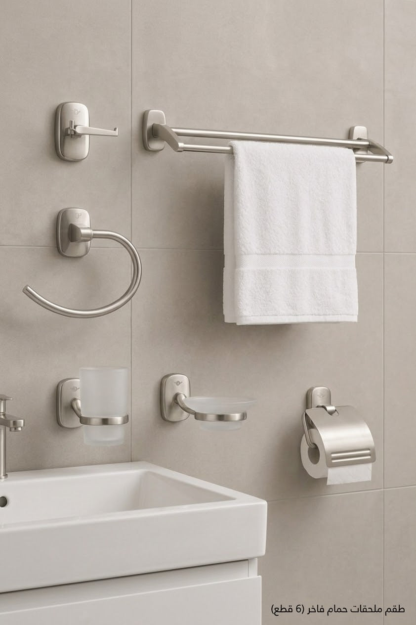 Delight Bathroom Accessories Set 116 gray color